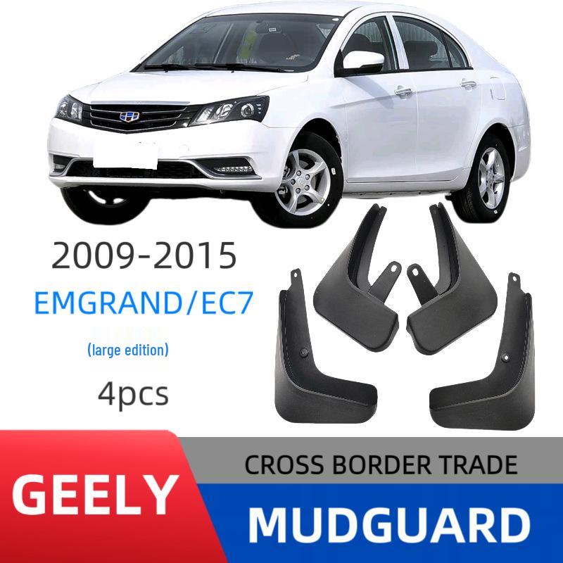 2009-2015 Geely Emgrand EC7 Крило для модифікації з великою пластиною