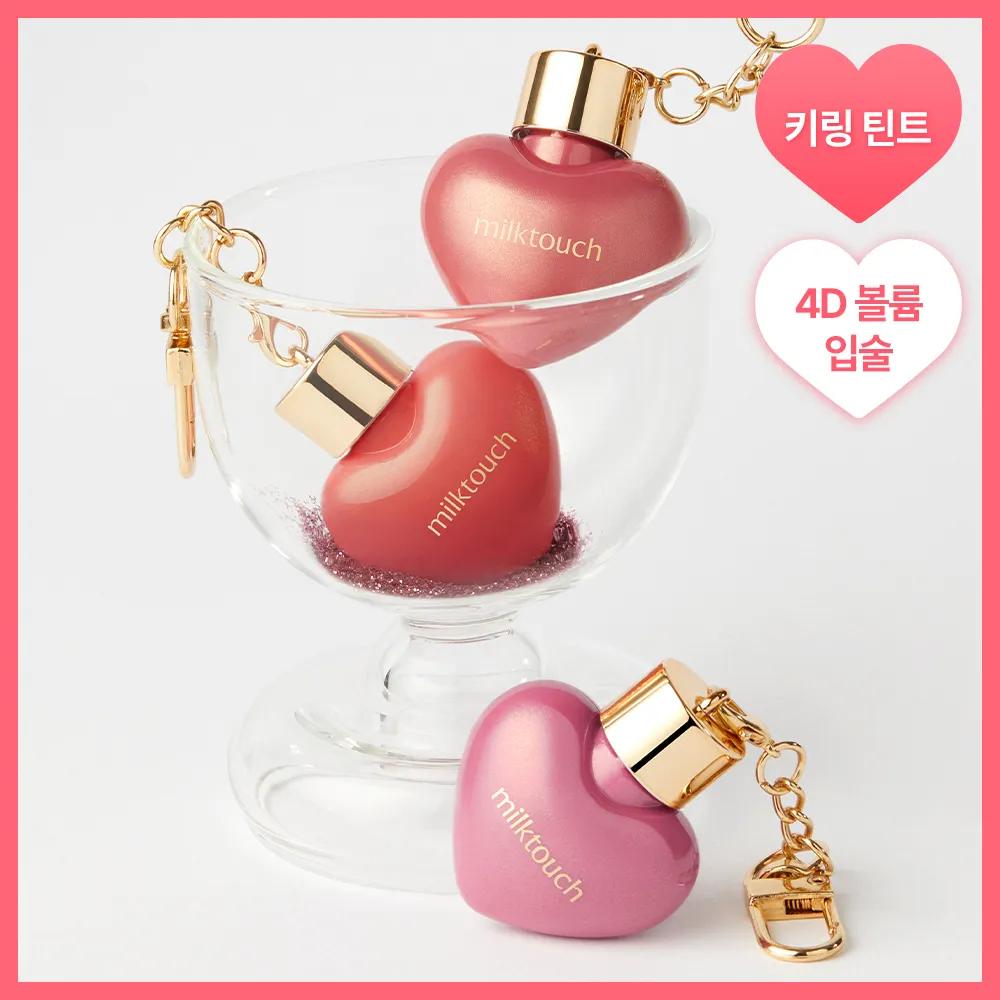 MilkTouch Love Potion Shine Gloss 4.5ml (8 Colors) 06 Mauvely