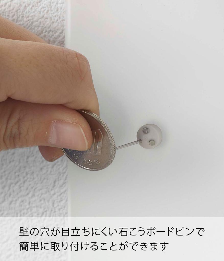 Yamazaki Jitsugyo Board Tweezers and Wood Screws Wall Shoe Rack for Plaster Board 3 X D25 X Tower Floating Shoe Easy To Hooks Included 4506 [Gypsum