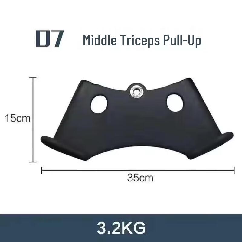 Aoliyang Multi-Gym Cable Handle Attachment