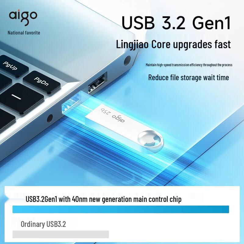 Aigo USB3.2 High-Speed Metal USB Flash Drive