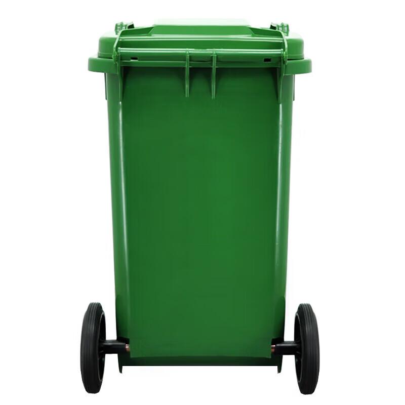Xunhuo 120L Large Flip-Lid Waste Bin