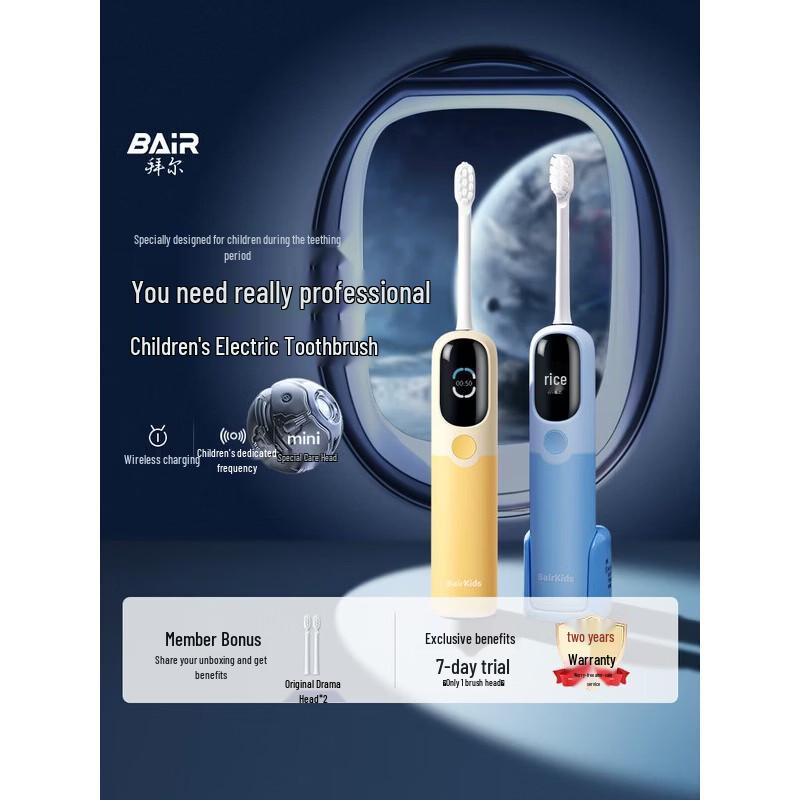 BAIR K6 Children's Sonic Electric Toothbrush CN Plug (adapter Included)