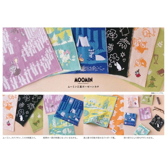 Jikan Style MOOMIN Handkerchief Triple Gauze Blue Approx. 25x25cm 05862