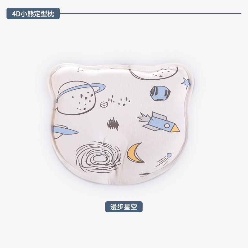 Newborn Baby Shaping Pillow Latex Head Support 0-1 Breathable Sweat-Absorbent All Season