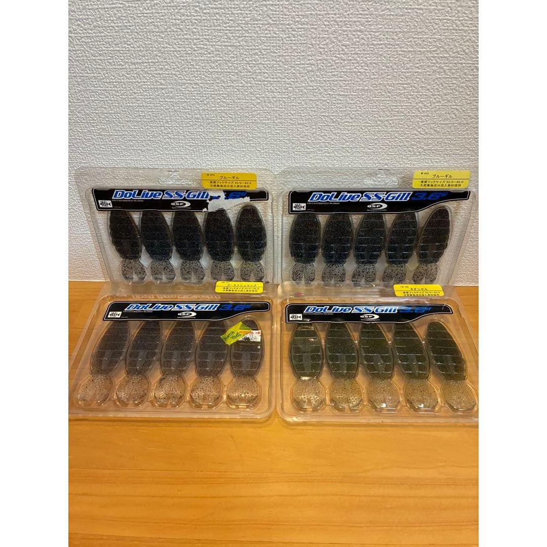 Used OSP Drive SS Gill 4 pack set