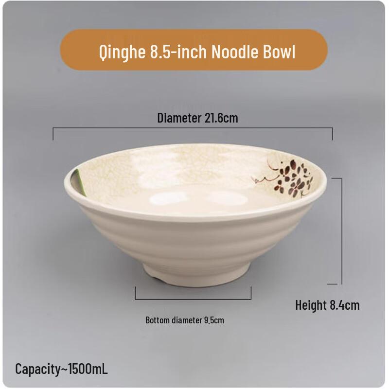 Sanbile Thick Melamine Noodle Bowl