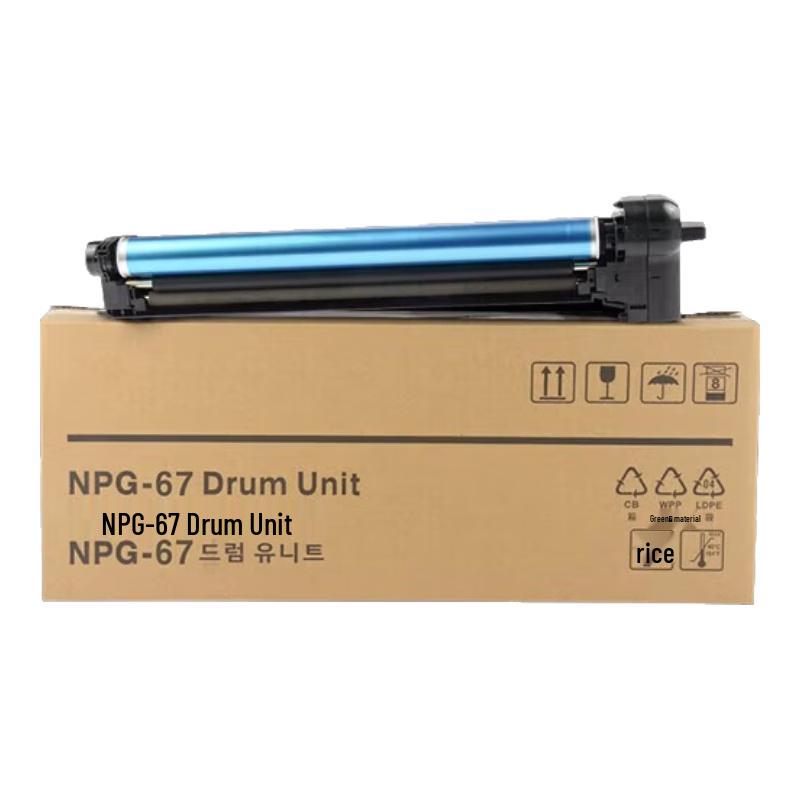 Compatible Canon NPG-67 Series Printer Consumables