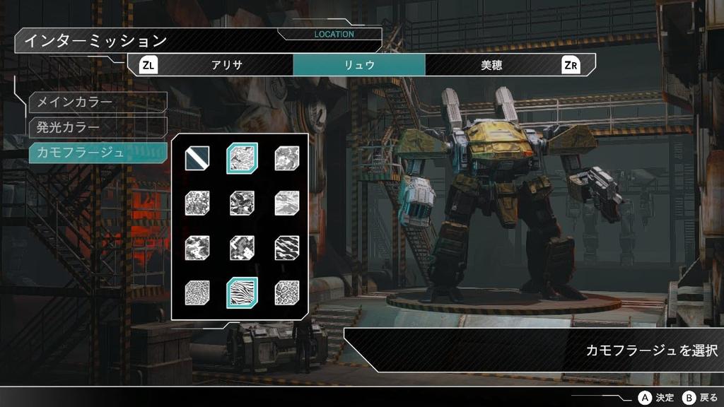 Front Mission 3rd: Remake [Pre-order Bonus] Includes a Set of 3 "Front Mission Remake Series Art Cards" - Switch