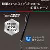 KOKUYO Mechanical Pencil Pencil Sharp TypeMx Metal Grip 0.7mm Blue PS-P502B-1P