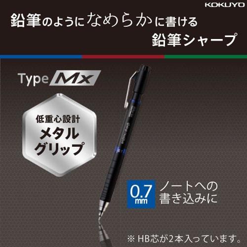 KOKUYO Mechanical Pencil Pencil Sharp TypeMx Metal Grip 0.7mm Blue PS-P502B-1P
