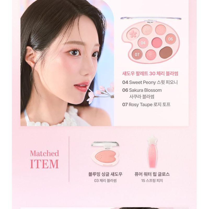 DASIQUE Shadow Palette Pink Blossom Collection - 2 Types