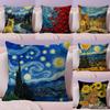 VVan Gogh Starry Sky Oil Painting Pillow Case Silky Short Plush With Invisible Zipper Dustproof Sofa Cushion Cover