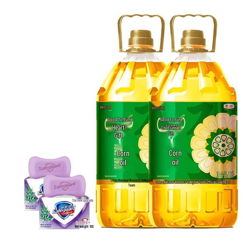 Safeguard Herbal Soap (2x100g) & COFCO Corn Oil (2x5L) Bundle