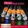 16mm Metal LED Ring Push Button Switch with Self-Reset