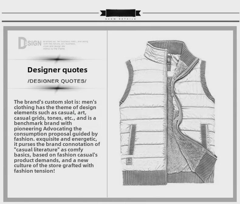 אפוד קטיפה עבה בסגנון קוריאני לגברים לסתיו/חורף, טרנדי וחם, אפוד במידה גדולה.