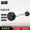 Jidu Rubber Coated Weightlifting Barbell