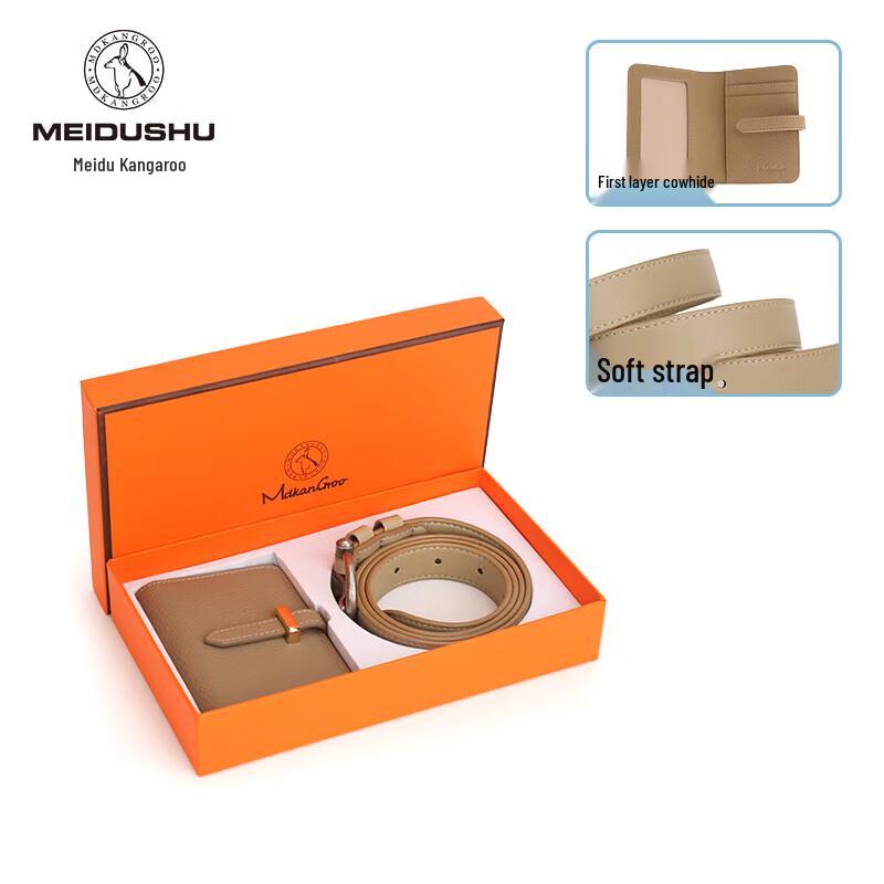 Meidu Kangaroo French Lock Genuine Leather ID Bag  Belt Gift Set