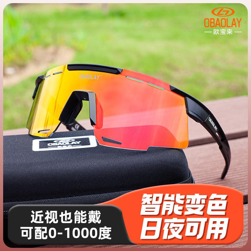 Oubao's Color-Changing Sports Glasses for Outdoor Cycling and Running, Anti-Glare, Sun Protection, High-End Sunglasses for Men and Women