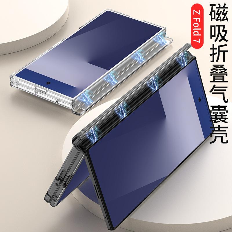 For Samsung Z Fold 7 Case Ultra Clear Magnetic Suction Self-Retracting Axis Hinge Protection Airbag Corner Cover