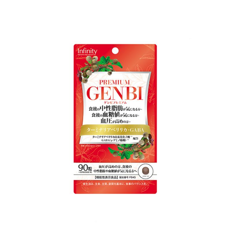 

GENBI Premium 250mg 90 tablets