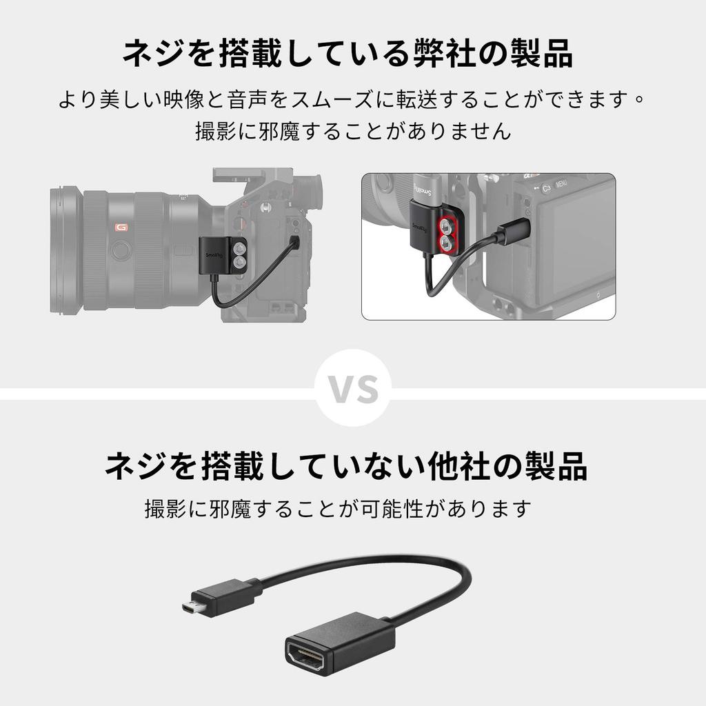 SmallRig Micro To Micro Adapter Cable for A7R IV A7RIII A7III A7II HDMI-D HDMI-A Adapter, HDMI-DM (Male) & HDMI-AF (Female) & & & & A7RII, X-T2 &