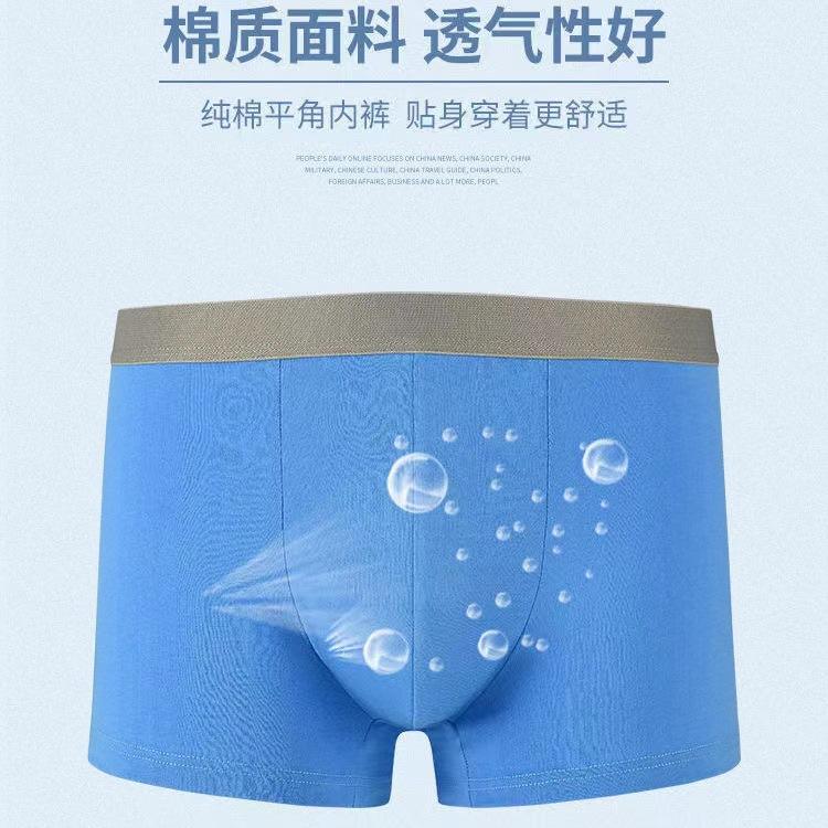 Men's Underwear Loose Mid Waist Cotton Underwear Men's Breathable Four Corner Underwear