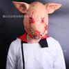 Party-Zubehör – Partymasken
