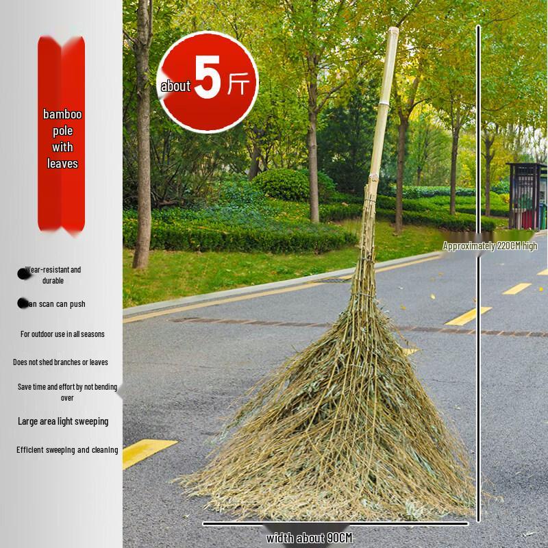 Natural Bamboo Yard & Road Broom