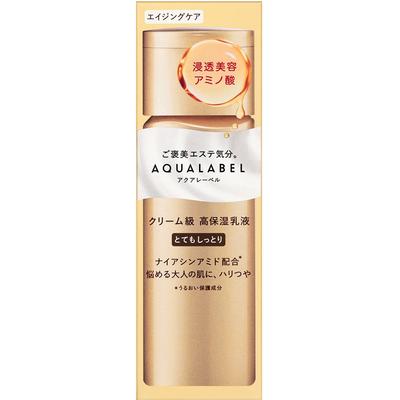Aquarabelle Shiseido Aquarabelle Behandlungsmilch Sehr feucht 130ml