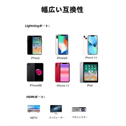 [Produto certificado MFi da nova edição 2024] Cabo HDMI para iPhone Cabo conversor HDMI Adaptador conversor AV digital 3M Saída para iPhone/Tablet para TV Lightning H