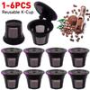 1-6PCS Reusable K Cups for Keurig Universal Refillable Eco-Friendly Coffee Filters with Spoon for Keurig 1.0/2.0 Mini Plus Serie