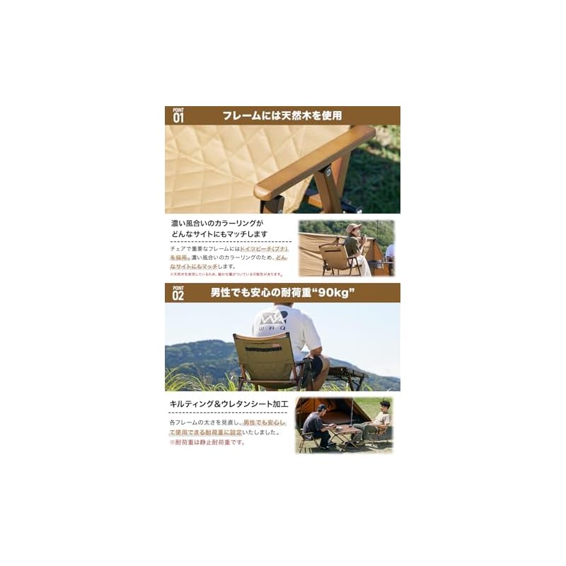 WAQ Folding Wood Chair, Low Chair, Folding Chair, Wood Chair, Camping Chair, Drink Holder (Black)