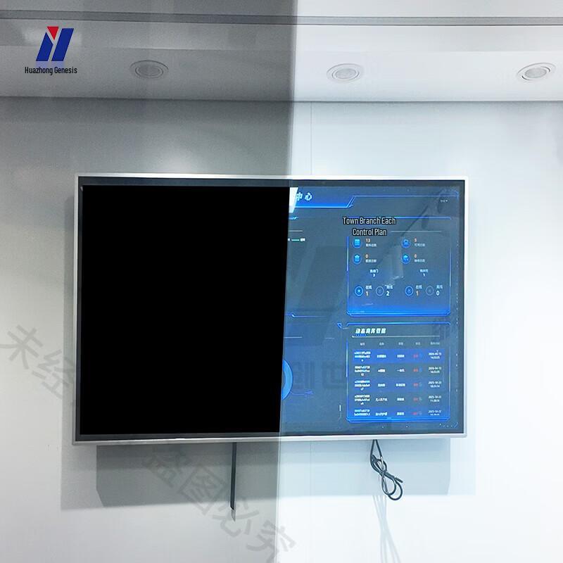 Huazhong Chuangshi HZ-1900 Office Privacy Glass Film CN plug (adapter included)