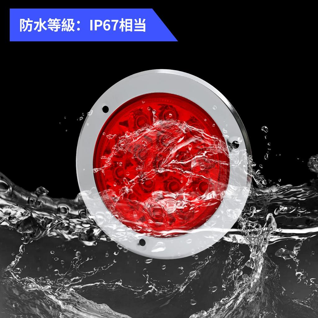 Biqing 2pcs Truck Round Tail Lights 16 Truck Tail Lights 24v RV LED, Universal, Trailer, Sedan, (Red)