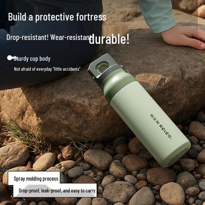 RELEA Star Leap Dual-Drink Insulated Mug