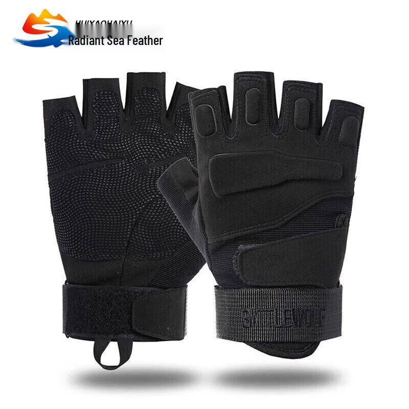 Huiyao Haiyu Z901 Tactical Half-finger Gloves