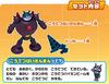 Sega Fave Anpanman Museum Baikinman Series Explosion! High-Rise