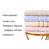 Grace Pure Cotton Thickened Bath Towel