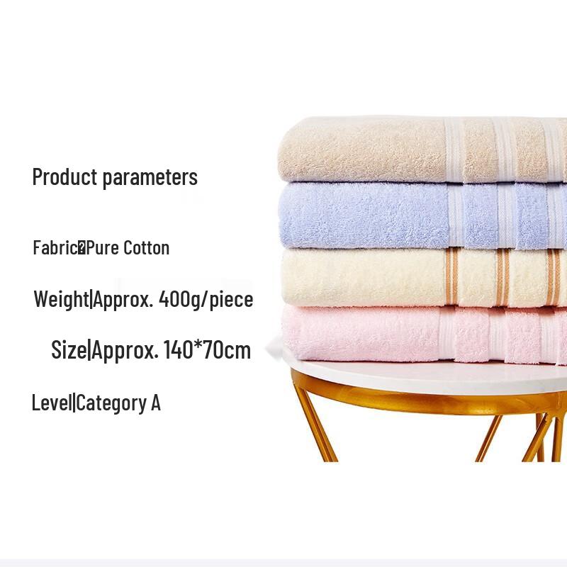 Grace Pure Cotton Thickened Bath Towel