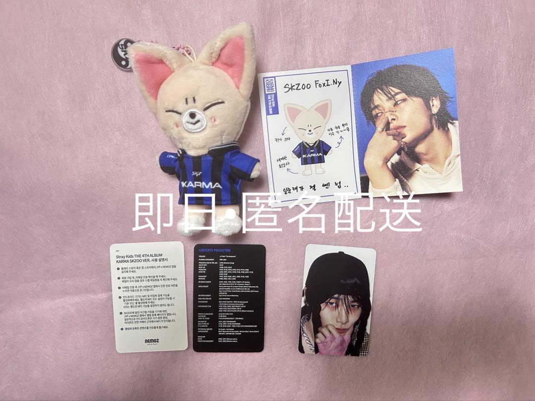 

[USED] straykids SKZOO EYEEN Key Ring SKZ Foxiny