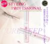 Styling Professional Hamazaki Eyelash Serum Extension 9g