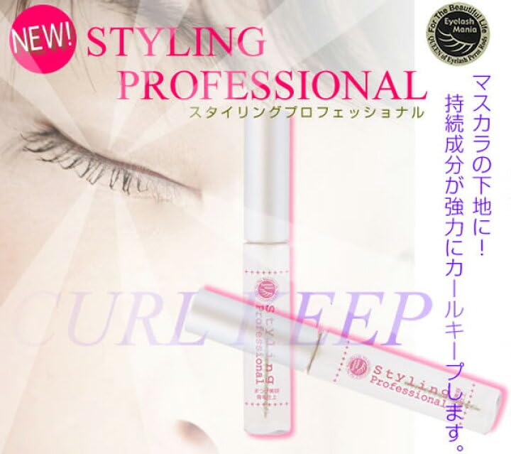 Styling Professional Hamazaki Eyelash Serum Extension 9g
