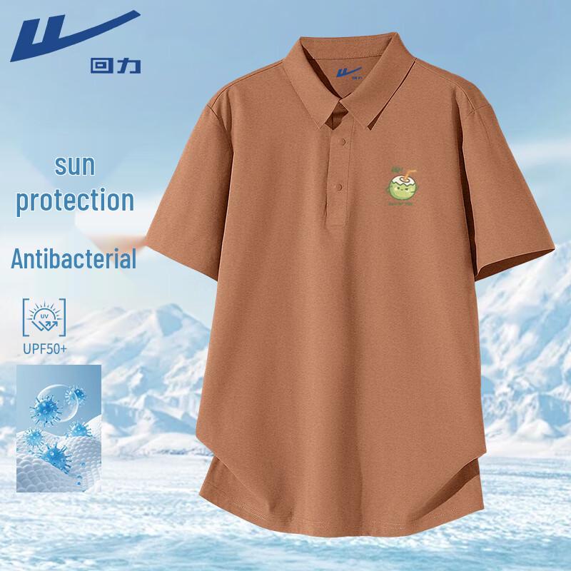 Warrior Men s Quick-Dry Polo T-Shirt L
