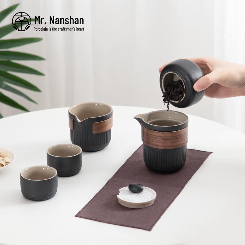 Nanshan Mr. Portable Ceramic Kung Fu Travel Tea Set
