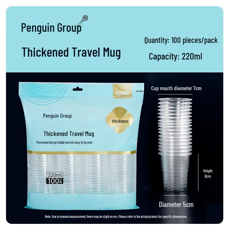 Penguin Group Extra Thick Disposable Hot Drink Cups
