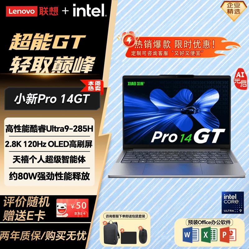 

Lenovo Xiaoxin Pro14 GT Laptop (CN version) 32GB RAM, 4TB SSD