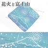 Nisshin Shoko Japanese Style Seasonal Pattern Summer Fireworks and Fuji Handkerchief Mt. JS-4157