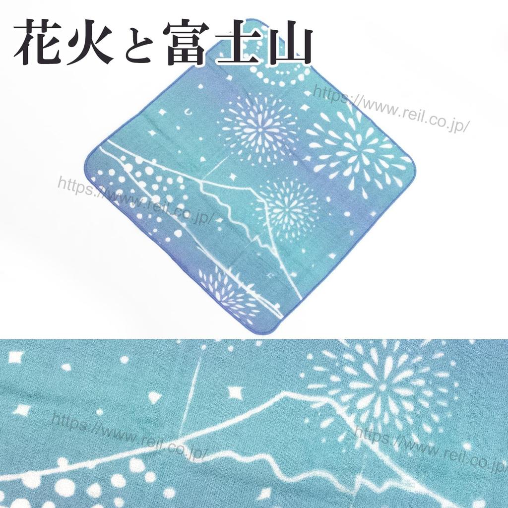 Nisshin Shoko Japanese Style Seasonal Pattern Summer Fireworks and Fuji Handkerchief Mt. JS-4157