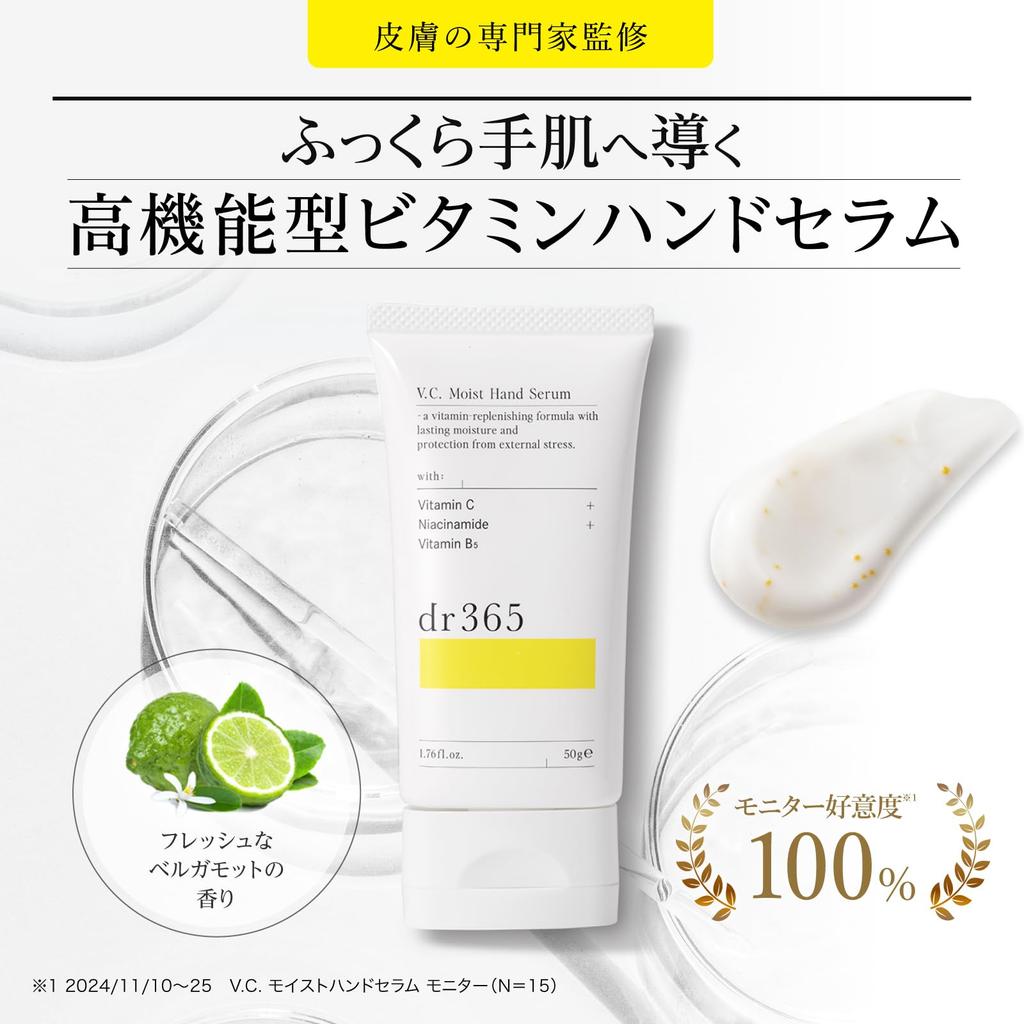 Dr365 Moist Hand a Hand Cream with Vitamin Cica and Other Ingredients for Sensitive and Brightens V.C. Serum, C, Niacinamide, Ceramide, Skin.